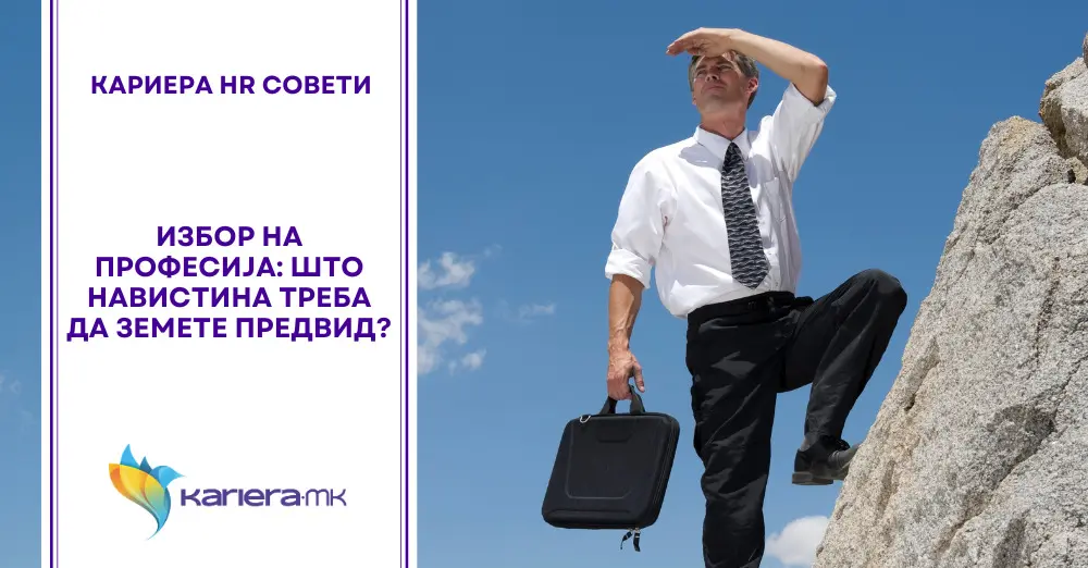 дечко на карпа