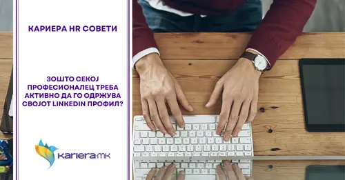 пишување на татстаута
