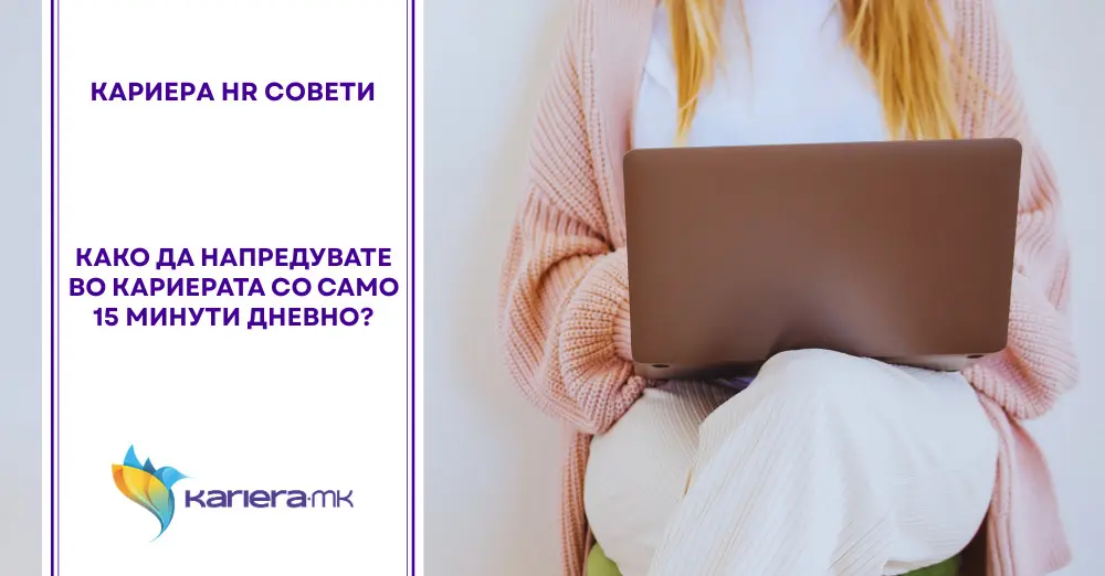 девојка на лаптоп