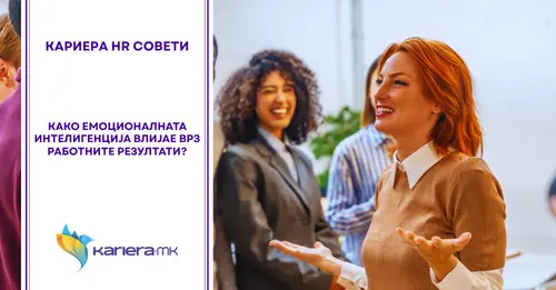 насмеана девојка