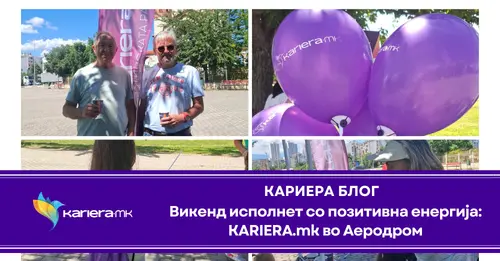 KARIERA.mk во Аеродром