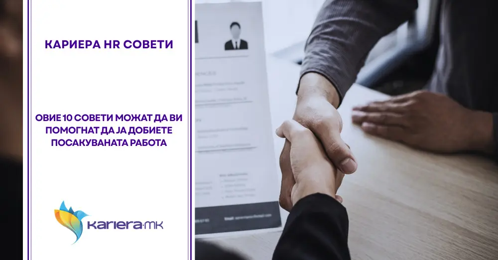апликант