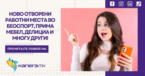 девојка која покажува