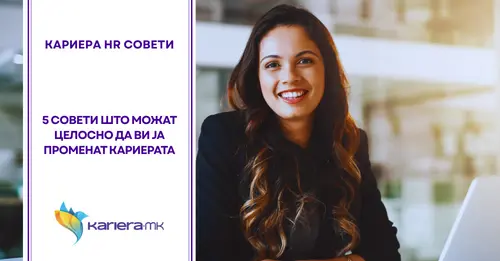 девојка на биро