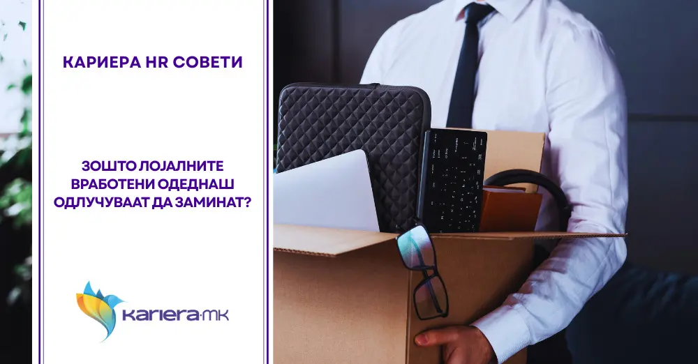 кутија со канцелариски работи