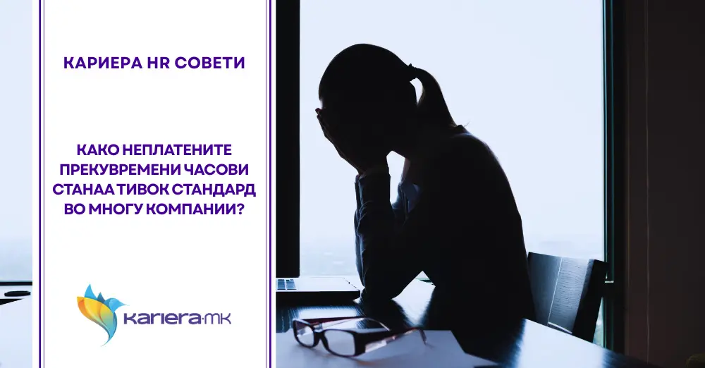 девојка на биро
