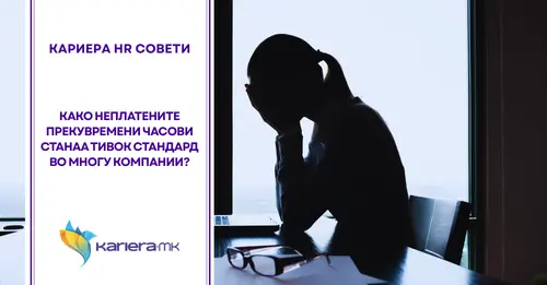 девојка на биро