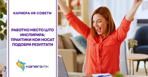 среќна девојка на биро