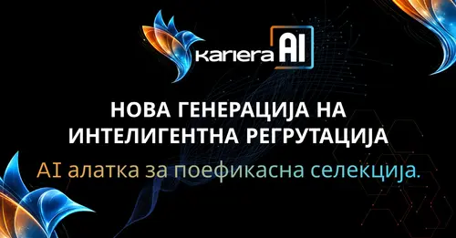 Kariera AI