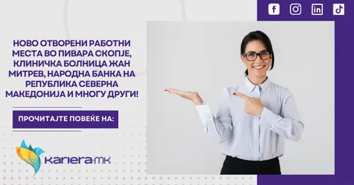 девојка која покажува