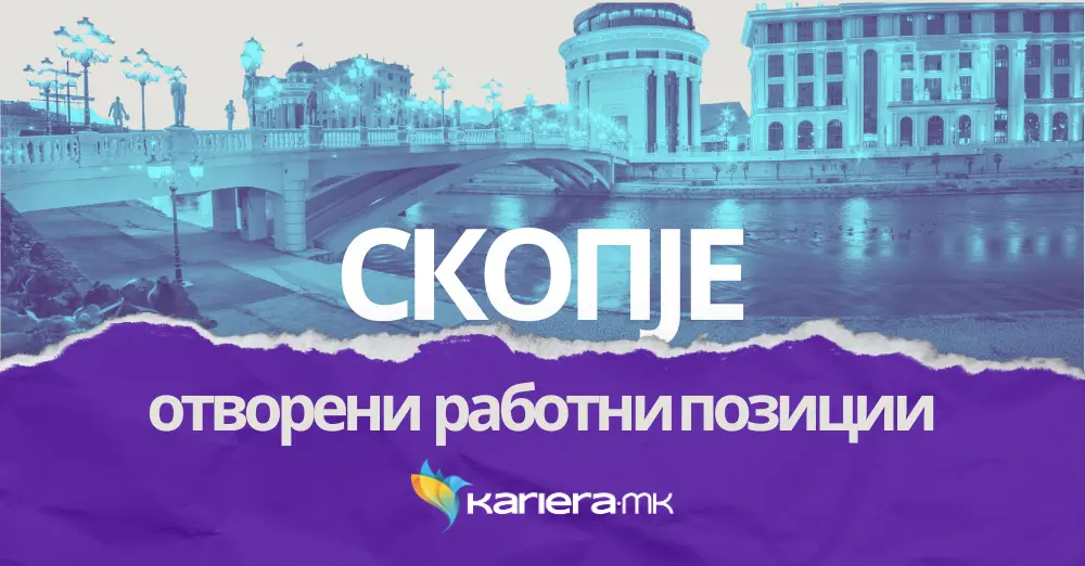 мост на уметноста