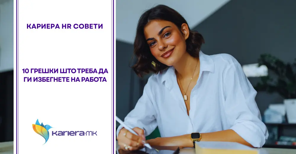 девојка на биро