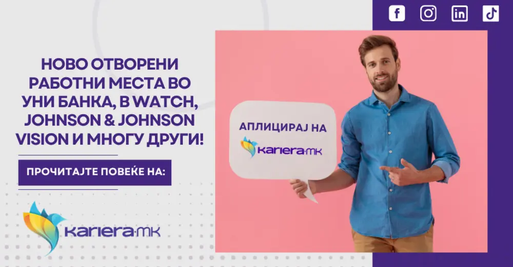 дечко со порака