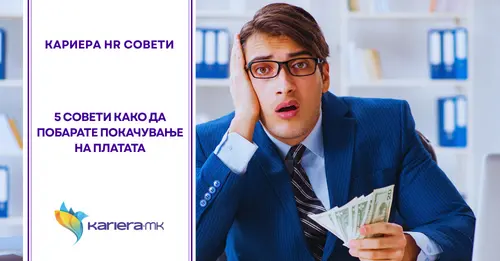дечко како држи пари во рака
