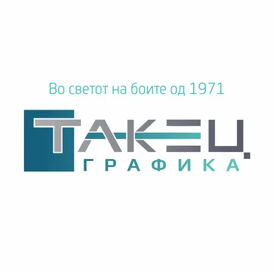 Такец Графика лого