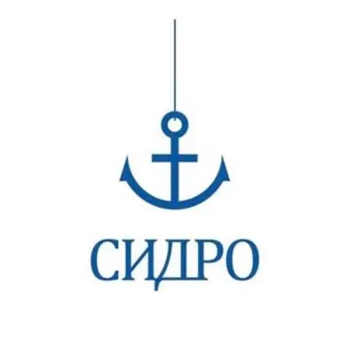Ресторан Сидро 2 лого