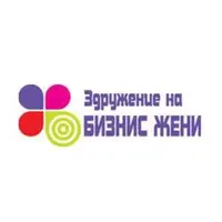 Здружение на бизнис жени лого