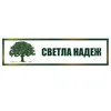 ПУСЗ на стари лица ,,Светла Надеж'' лого