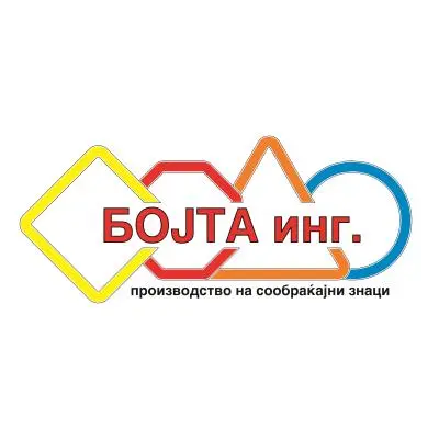 Бојта ИНГ ДООЕЛ Скопје лого