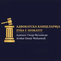 АДВОКАТ УМЕЈР МУХАМЕДИ Скопје лого