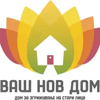 Ваш Нов Дом лого