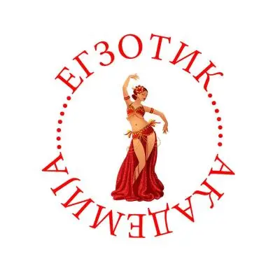 Егзотик Академија лого