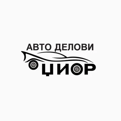 ЏИОР ДООЕЛ лого