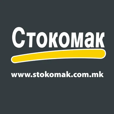 ДТ Стокомак ДОО лого