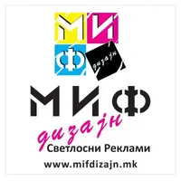 МИФ ДИЗАЈН ПАВЛЕ ДООЕЛ Скопје лого