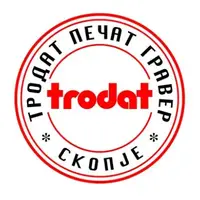 Тродат Печат Гравер лого