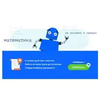 Матрикс академија лого