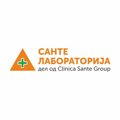 САНТЕ ЛАБОРАТОРИЈА лого