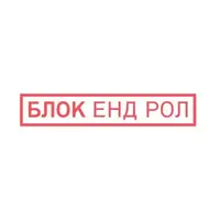 Block and Roll лого
