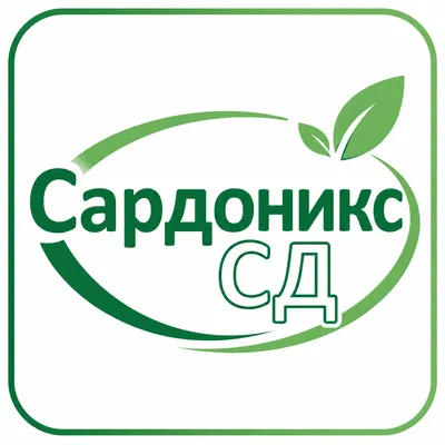 САРДОНИКС СД лого