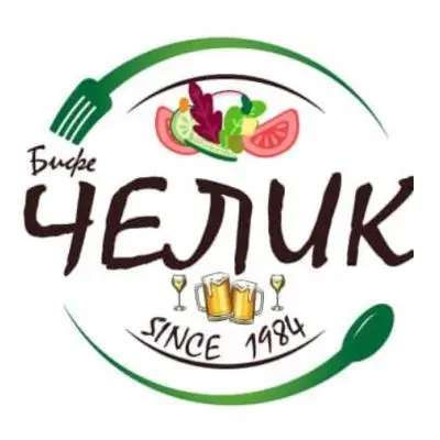 Бифе Челик лого