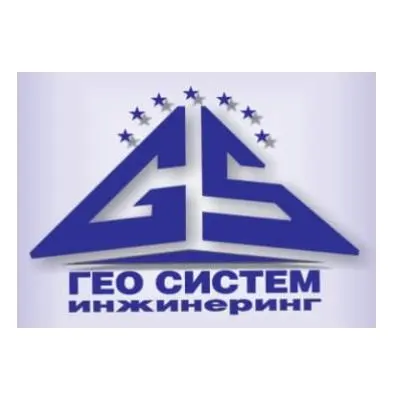 ГЕО СИСТЕМ ИНЖИНЕРИНГ лого