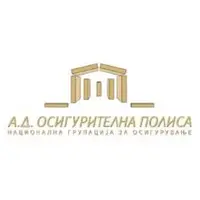 АД „Осигурителна полиса“ - Скопје лого
