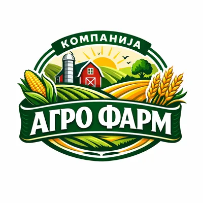 Компанија Агро Фарм лого