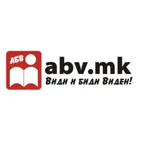 АБВ на Македонското Стопанство лого