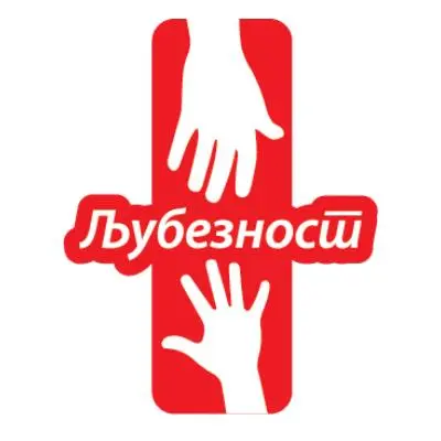 ЗГ Љубезност лого