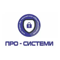ПРО-СИСТЕМИ лого