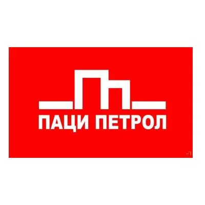 Паци Петрол лого
