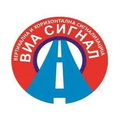 Виа Сигнал дооел Скопје лого