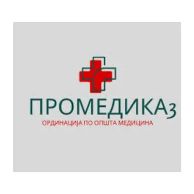 Promedika3 лого
