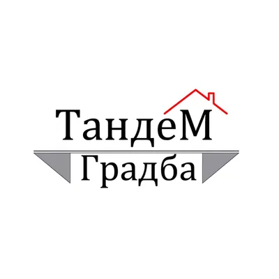 Тандем Градба лого