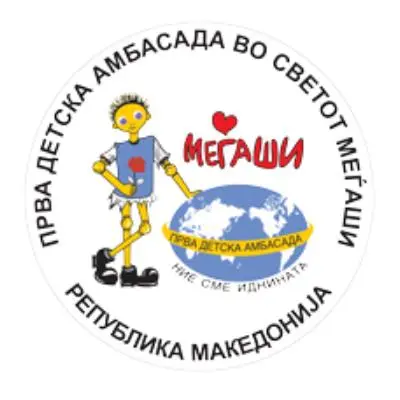 Прва детска амбасда во светот Меѓаши лого