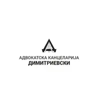 Адвокат Александар Димитриевски лого
