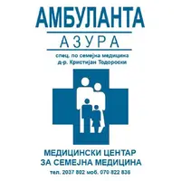 ПЗУ Азура лого
