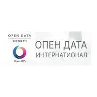 Опен Дата Интернатионал лого