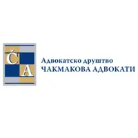 Адвокатско друштво Чакмакова адвокати лого
